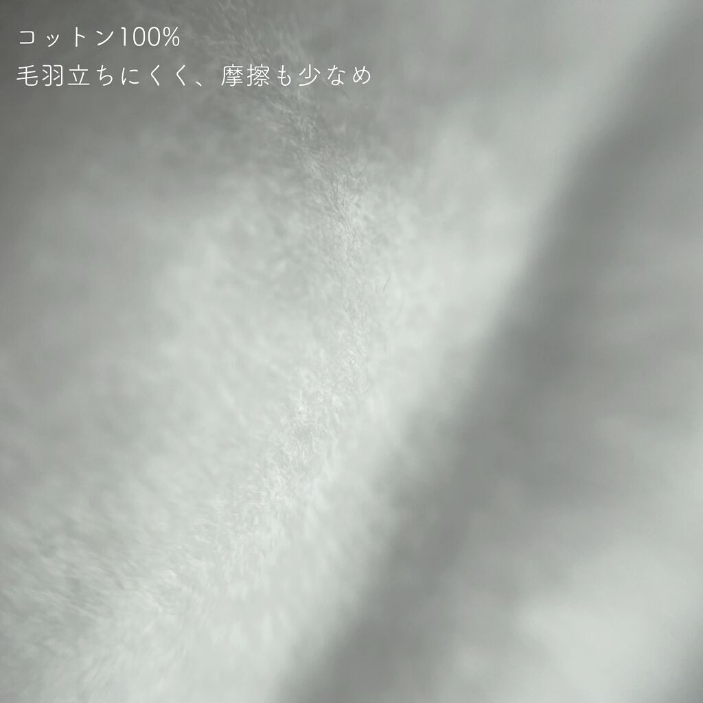 はがして使えるコットン/無印良品/コットンを使ったクチコミ(3枚目)