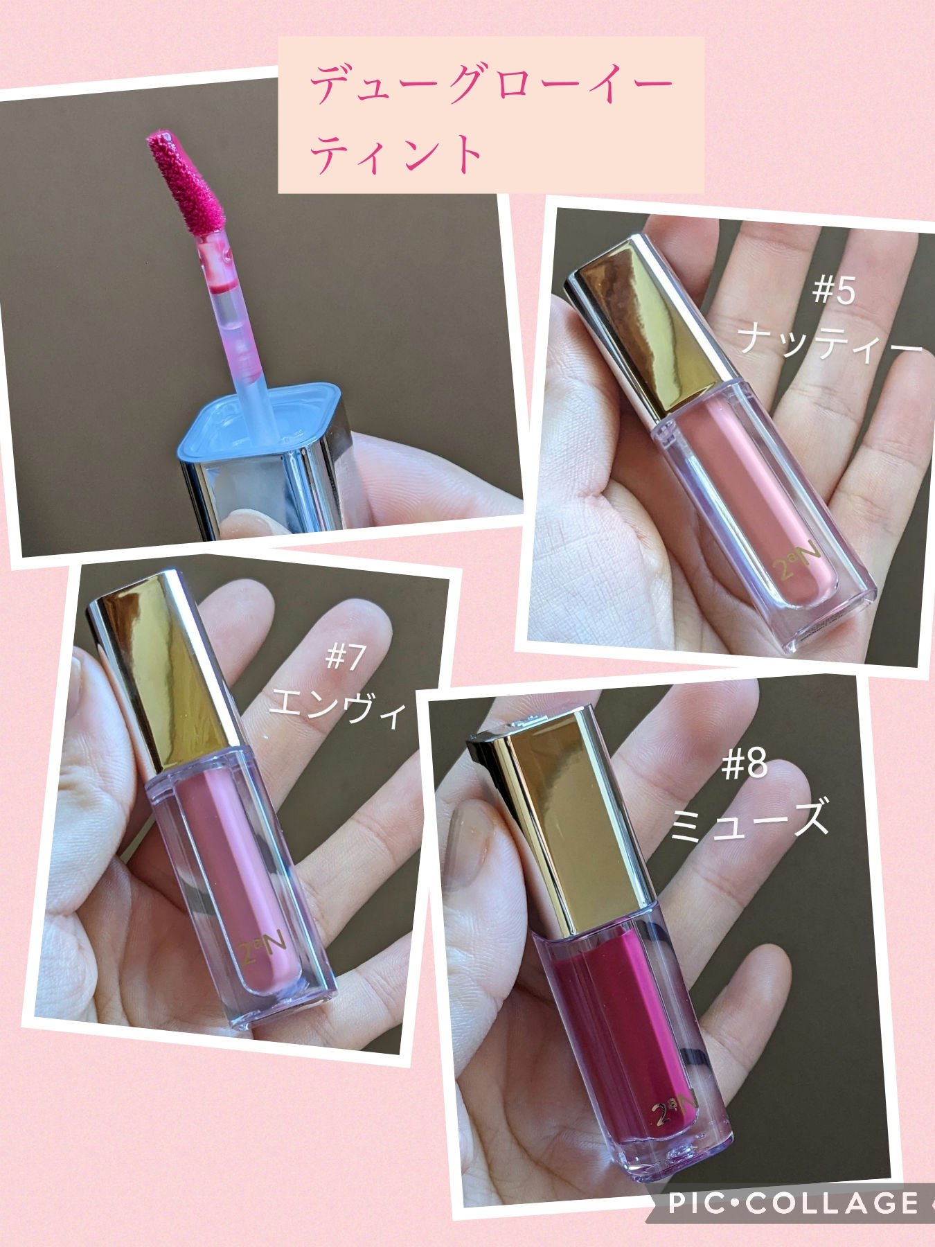 デューグローイーティント/2aN/リップティントを使ったクチコミ（1枚目）