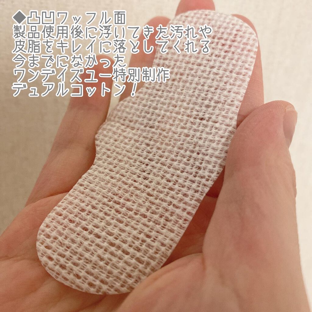 ノーモアブラックヘッド(ノーズピーリング)/One-day's you/スクラブ・ゴマージュを使ったクチコミ(4枚目)