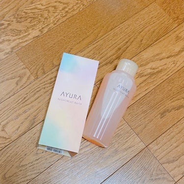 ウェルバランスナイトリートバス/AYURA/入浴剤を使ったクチコミ（1枚目）