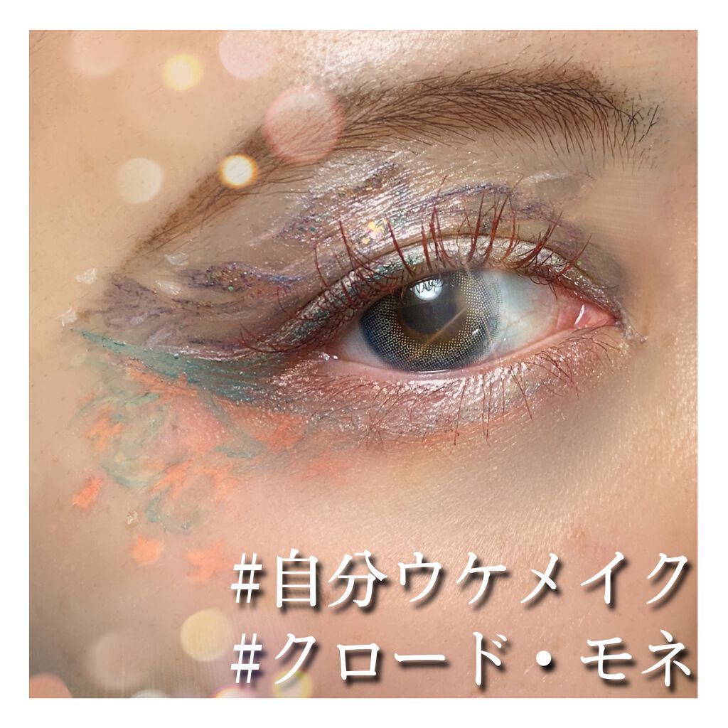 カラーインパクト リキッドライナー/Visée/リキッドアイライナーを使ったクチコミ（1枚目）