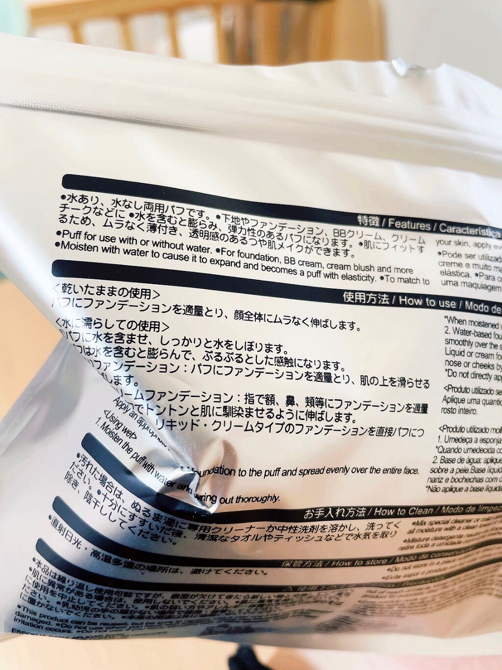 メイクアップスポンジ(バリューパック ウェッジ型 30個)/DAISO/パフ・スポンジを使ったクチコミ(3枚目)