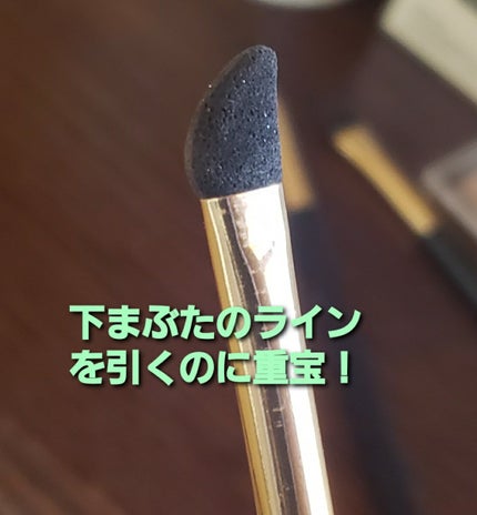 MFLアイシャドウブラシ(グリッター)/moitiful/メイクブラシを使ったクチコミ(3枚目)