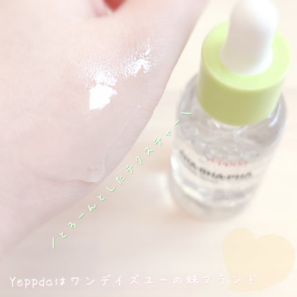 yeppda AHA・BHA・PHA アンプルセラムのクチコミ「#PR  #yeppda
yeppda様〔 @yeppda_jp 〕よりいただきました✨
あ.....」(3枚目)