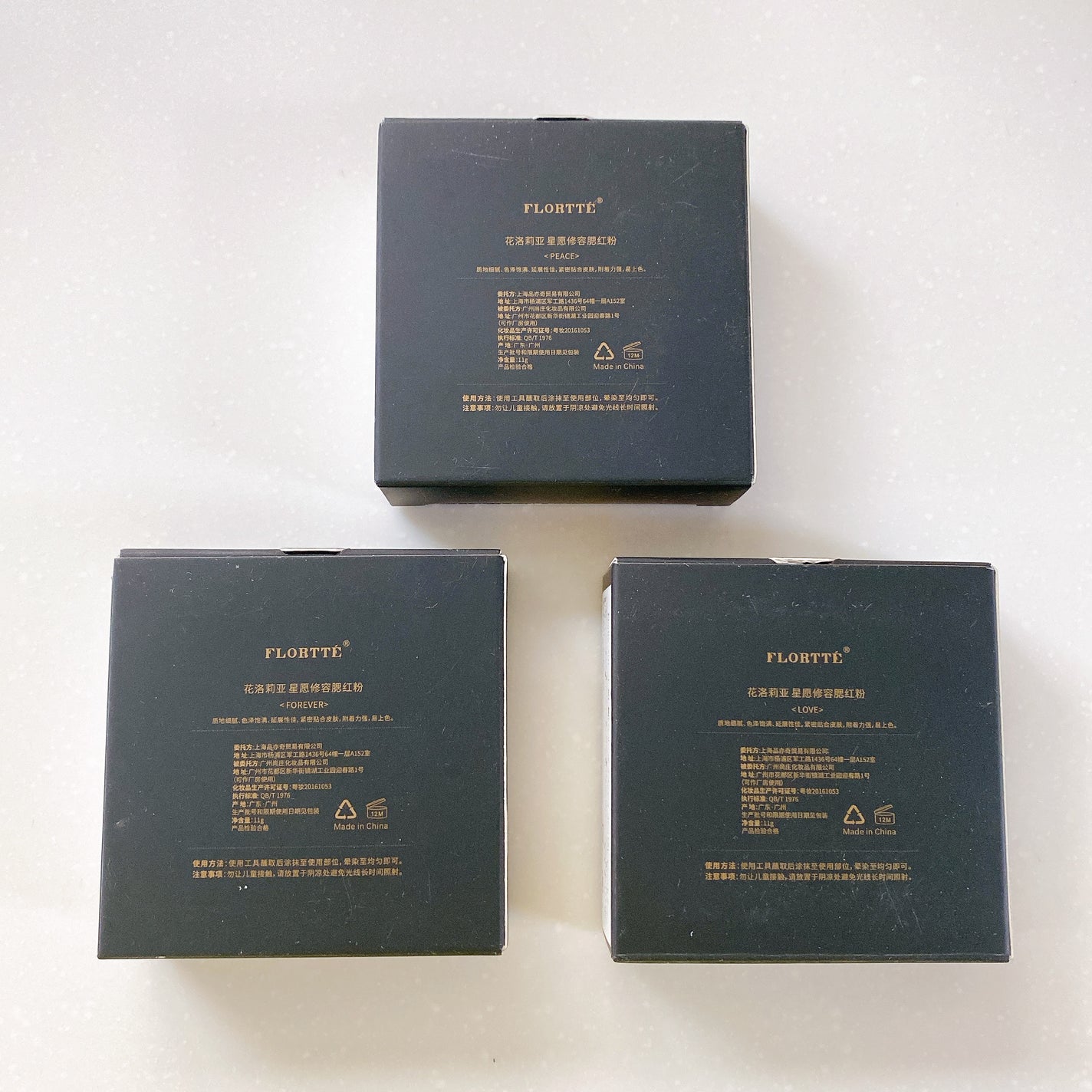 フロレット 星に願いシリーズ ブラッシュコンパクト/FLORTTE/単色アイシャドウを使ったクチコミ(5枚目)