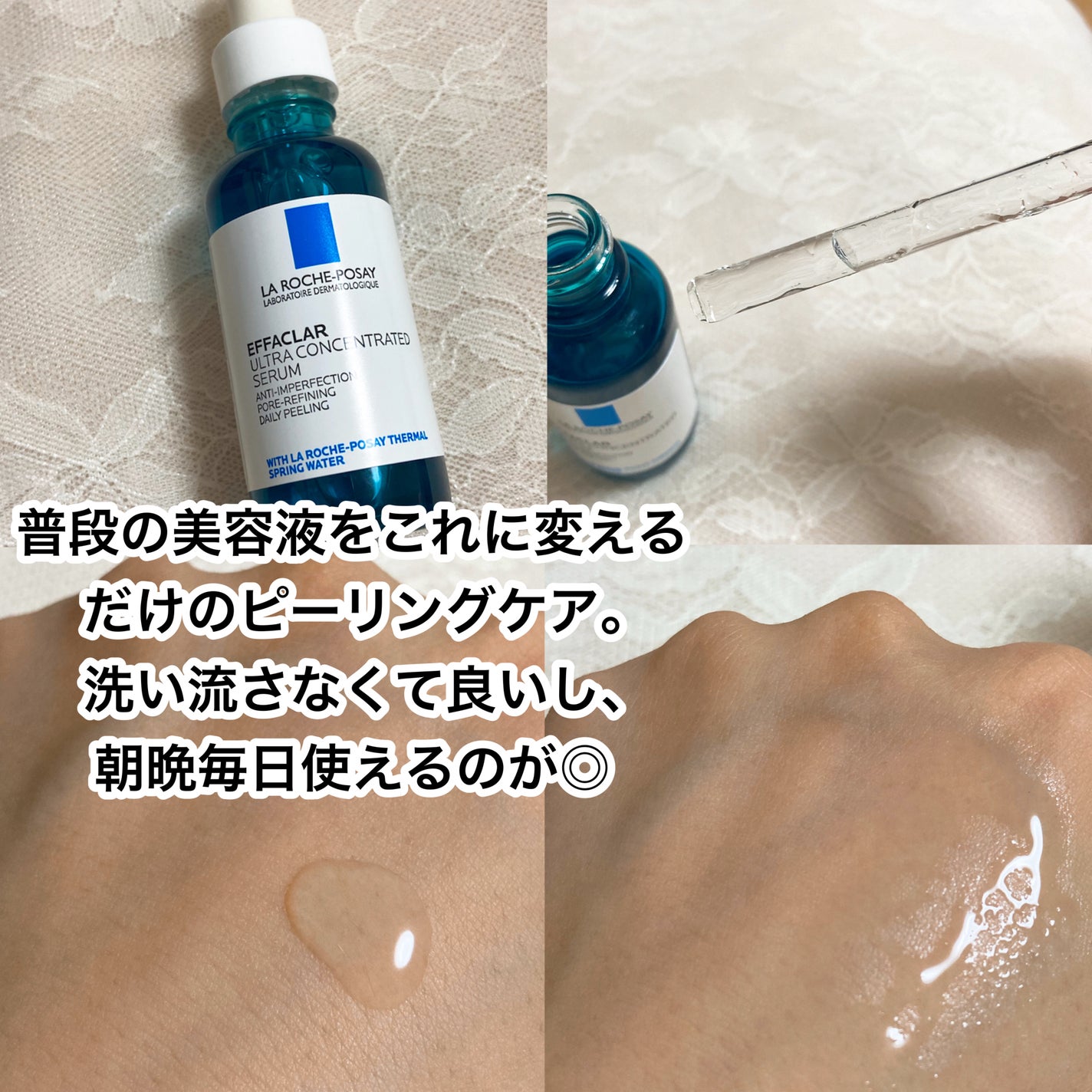 ãšãã¡ã¯ã© ããŒã«ã±ã¢ ã»ã©ã /ã© ããã·ã¥ ããŒ/çŸå®¹æ¶²ã䜿ã£ãã¯ãã³ãïŒ2æç®ïŒ