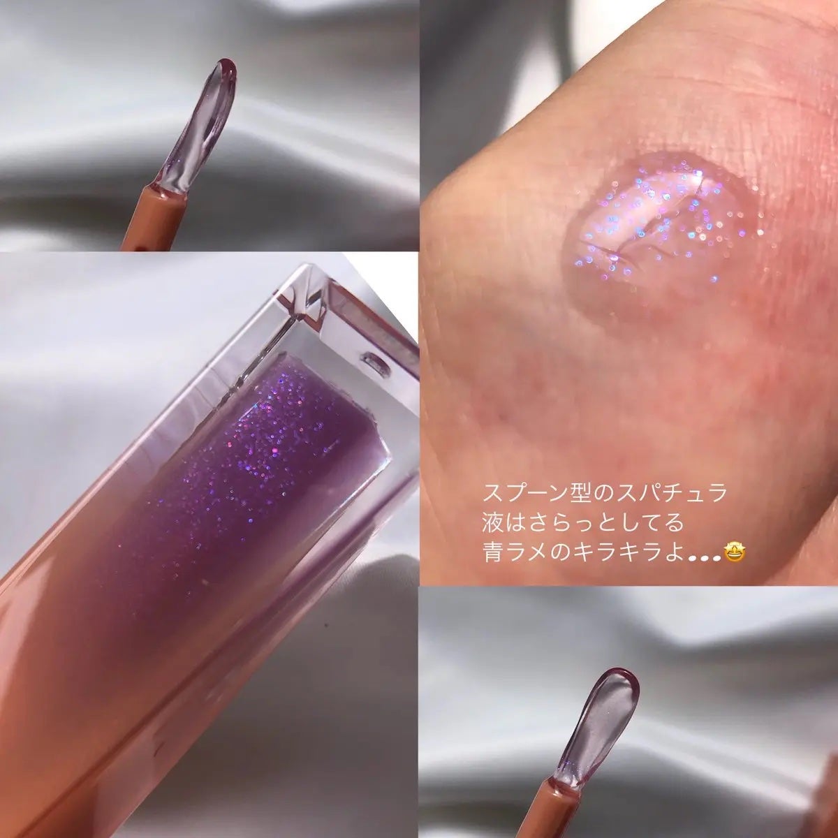 シャンデリアエディション(アイシャドウ/リップグロス)/espoir/メイクアップキットを使ったクチコミ(4枚目)