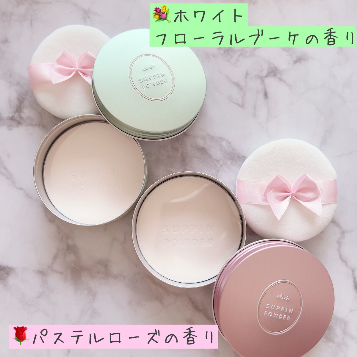 すっぴんクリームC パステルローズの香り/クラブ/化粧下地を使ったクチコミ(4枚目)