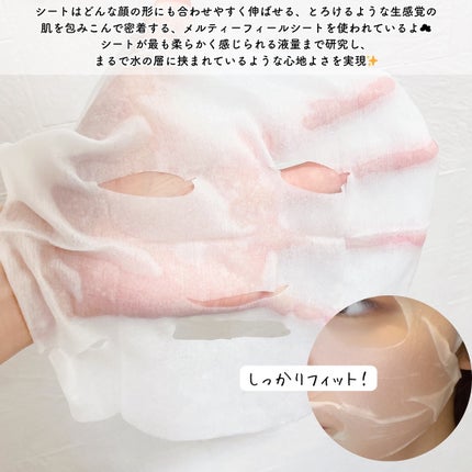 ルルルン ハイドラ AZ マスク/ルルルン/シートマスク・パックを使ったクチコミ(4枚目)