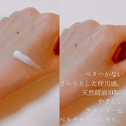 フェミナチュールインティメイトクリーム/ヴィーナスラボ/デリケートゾーンケアを使ったクチコミ(4枚目)