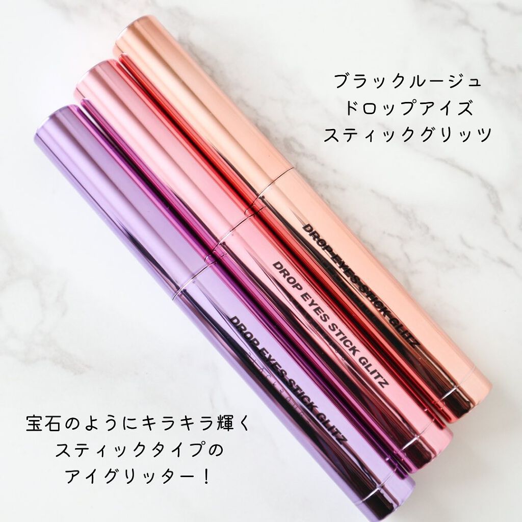 ドロップアイズスティックグリッツ/BLACK ROUGE/スティックアイシャドウを使ったクチコミ（2枚目）
