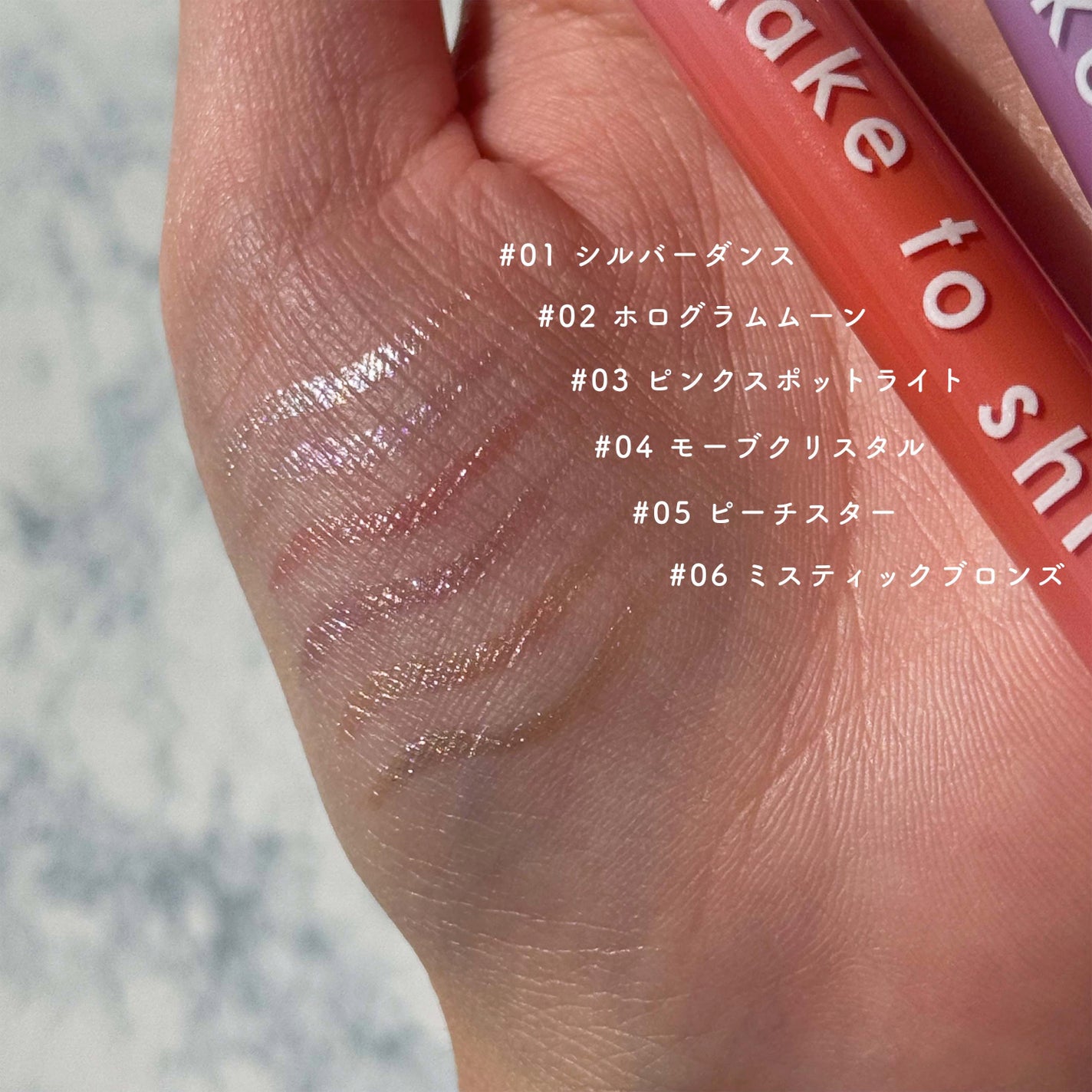 Cathy Doll シェイクシャインアイライナー/CathyDoll/リキッドアイライナーを使ったクチコミ(6枚目)