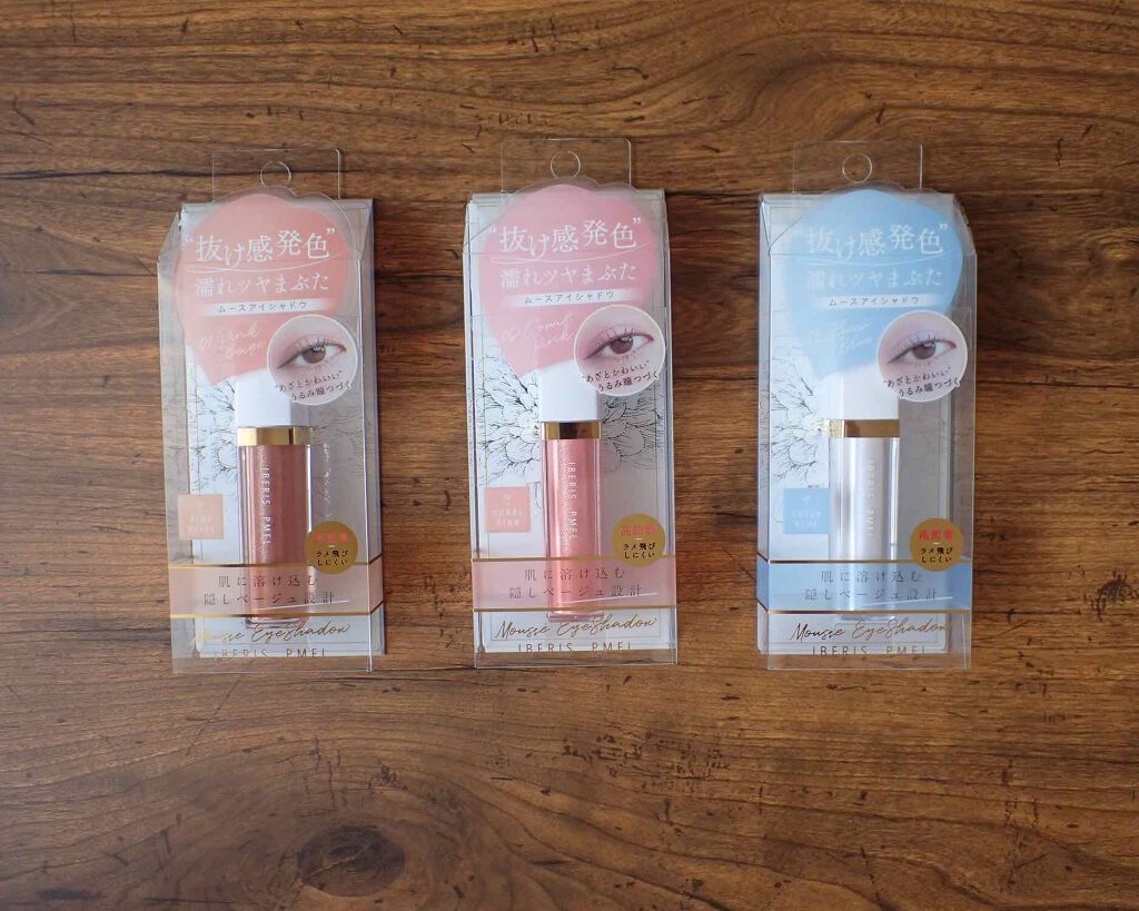 イベリスピメル ムースアイシャドウ/pdc/ジェル・クリームアイシャドウを使ったクチコミ（1枚目）