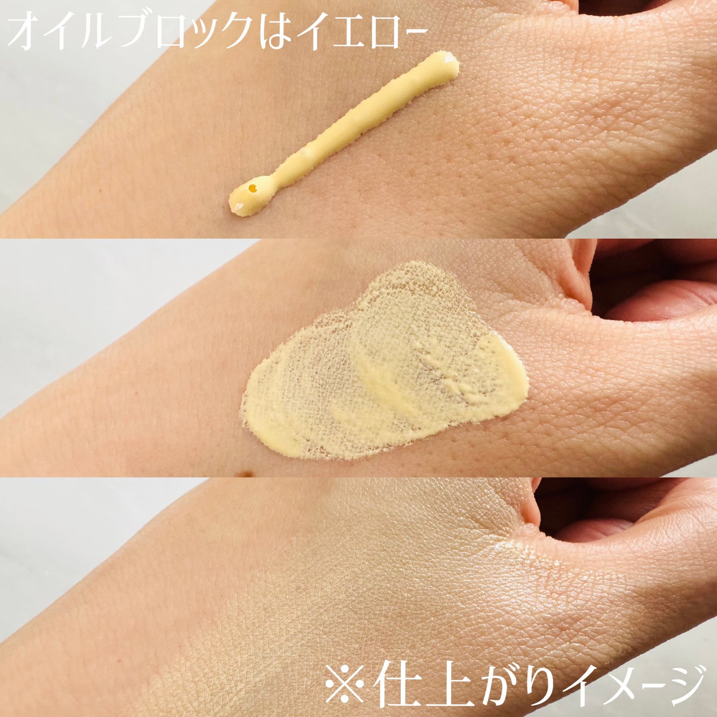 ウルミナプラス 生つや肌おしろい乳液 オイルブロック/ウルミナプラス/乳液を使ったクチコミ(2枚目)