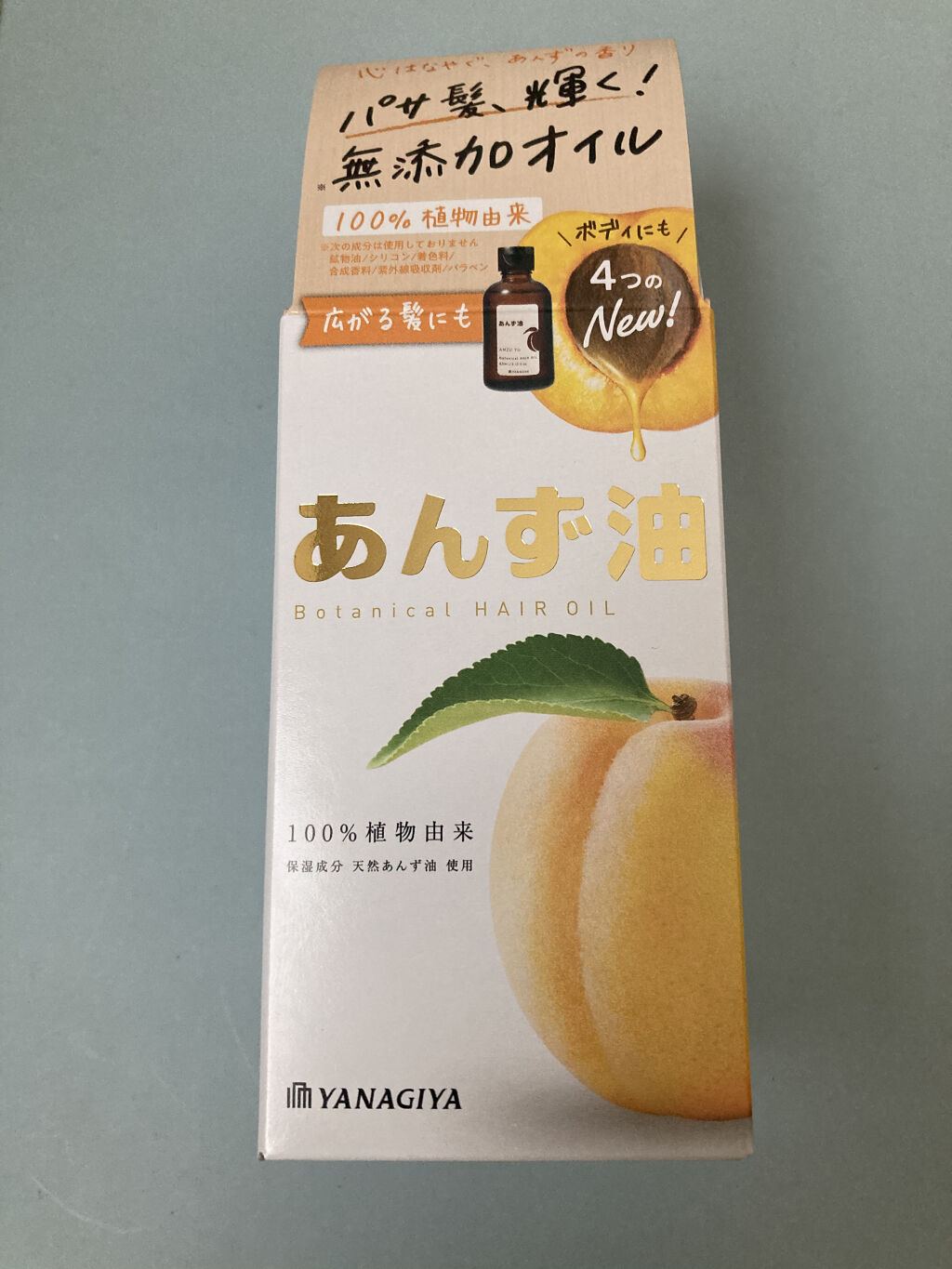 柳屋　あんず油/柳屋あんず油/ヘアオイルを使ったクチコミ（1枚目）