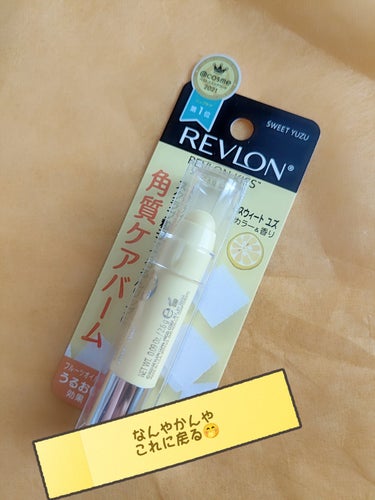 レブロン キス シュガー スクラブ/REVLON/リップスクラブを使ったクチコミ（1枚目）