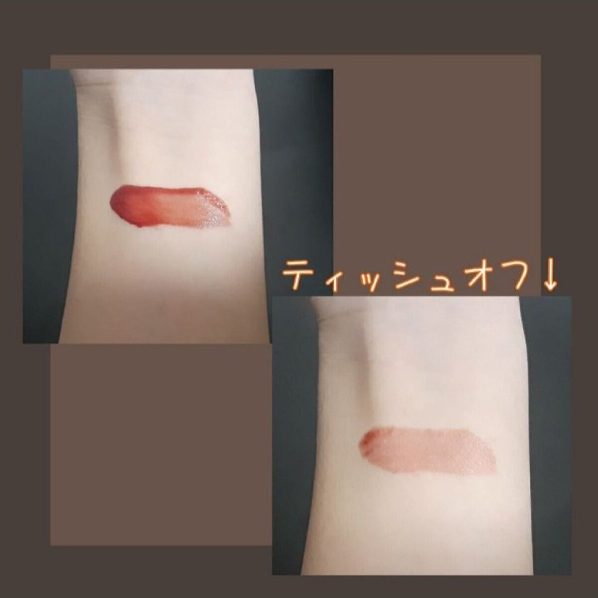 ウォータリーティントリップ/CEZANNE/リップティントを使ったクチコミ(3枚目)