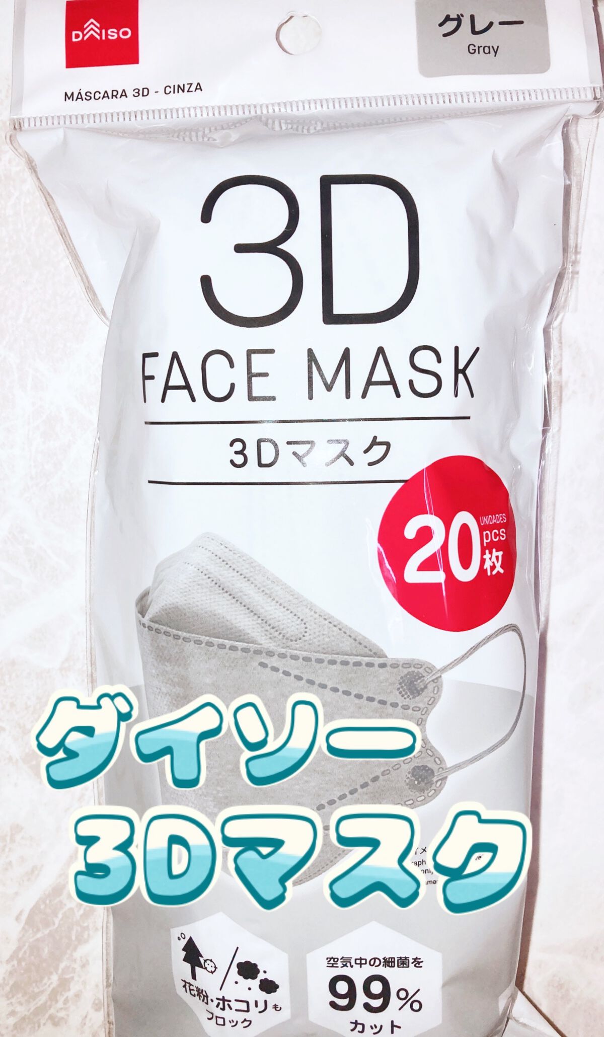 キープ＆チャージミスト バランシングタイプ/fin(フィン）/ミスト状化粧水を使ったクチコミ（1枚目）