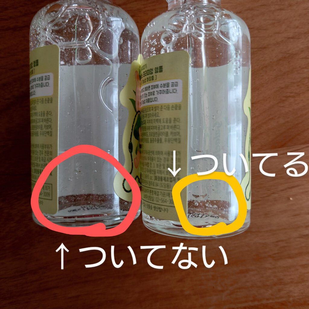 ガラクトミセス ピュア アンプル/Elizavecca/美容液を使ったクチコミ(4枚目)