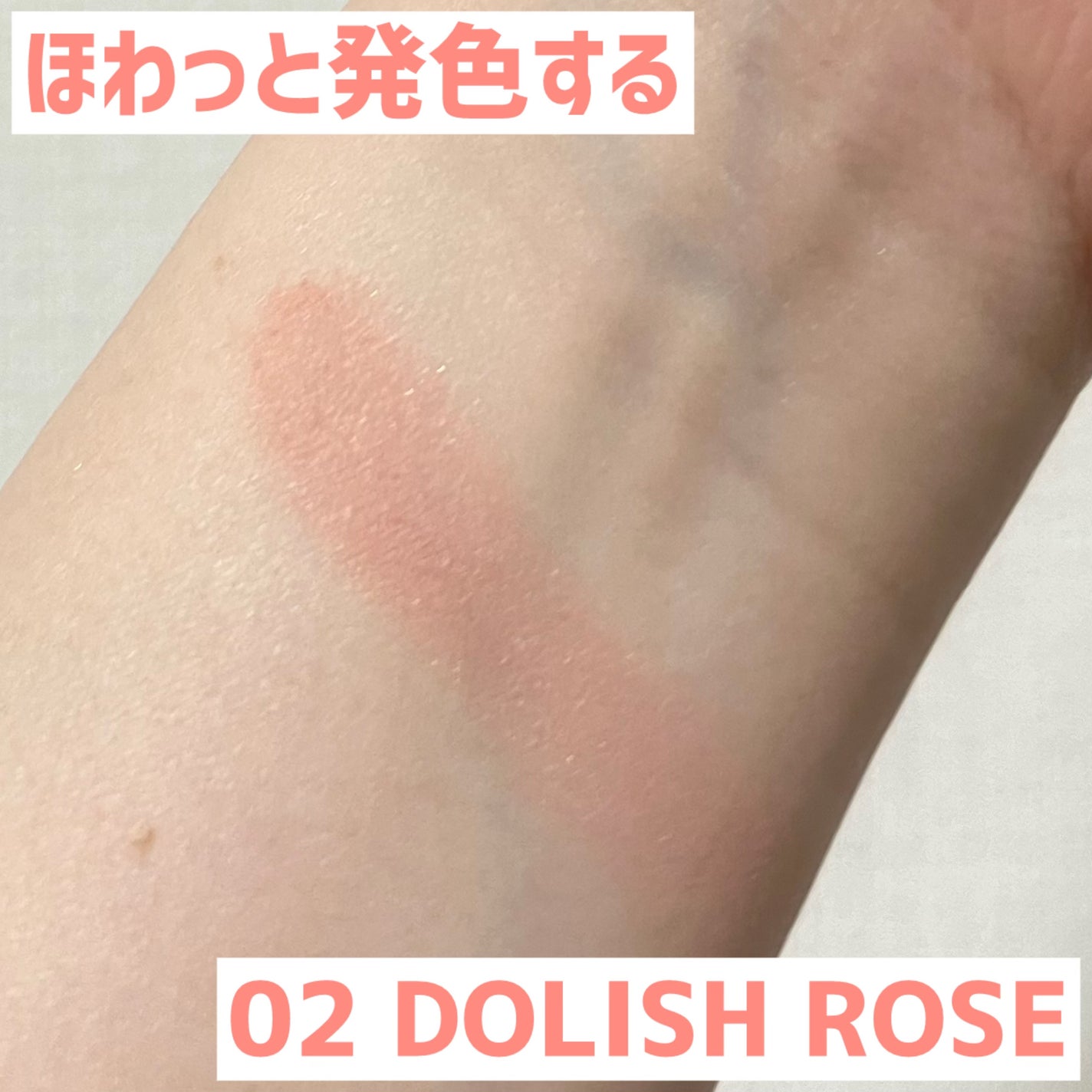 Luv Beam Cheek/lilybyred/パウダーチークを使ったクチコミ(2枚目)