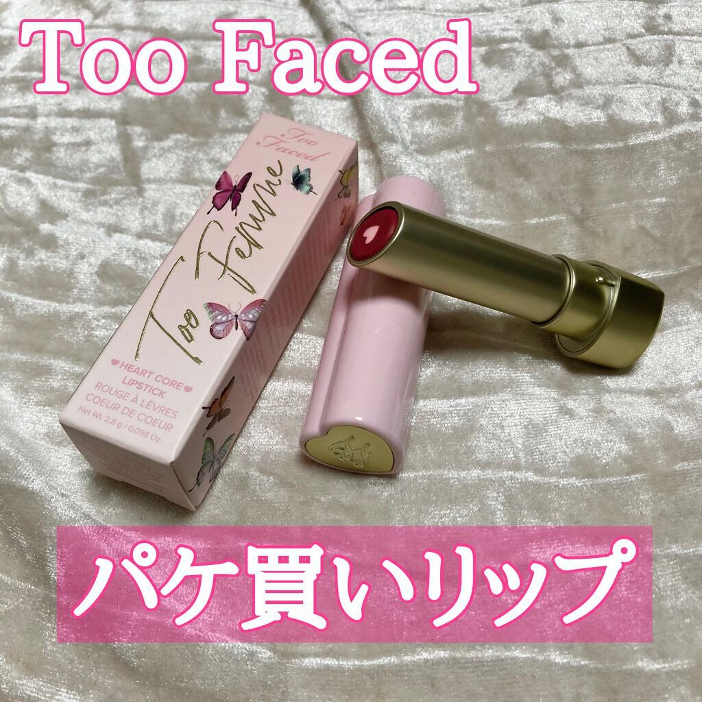 トゥー フェム ハート コア リップスティック/Too Faced/口紅を使ったクチコミ(1枚目)