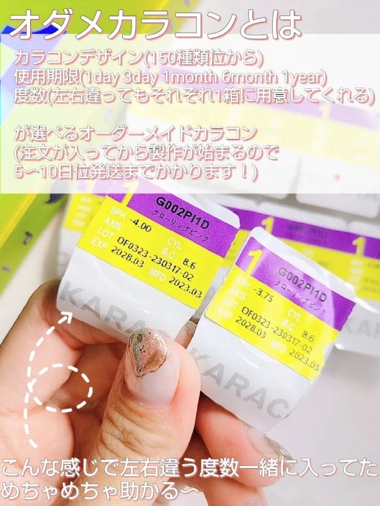 カラコンぴあ/カラコンぴあ/カラーコンタクトレンズを使ったクチコミ(6枚目)