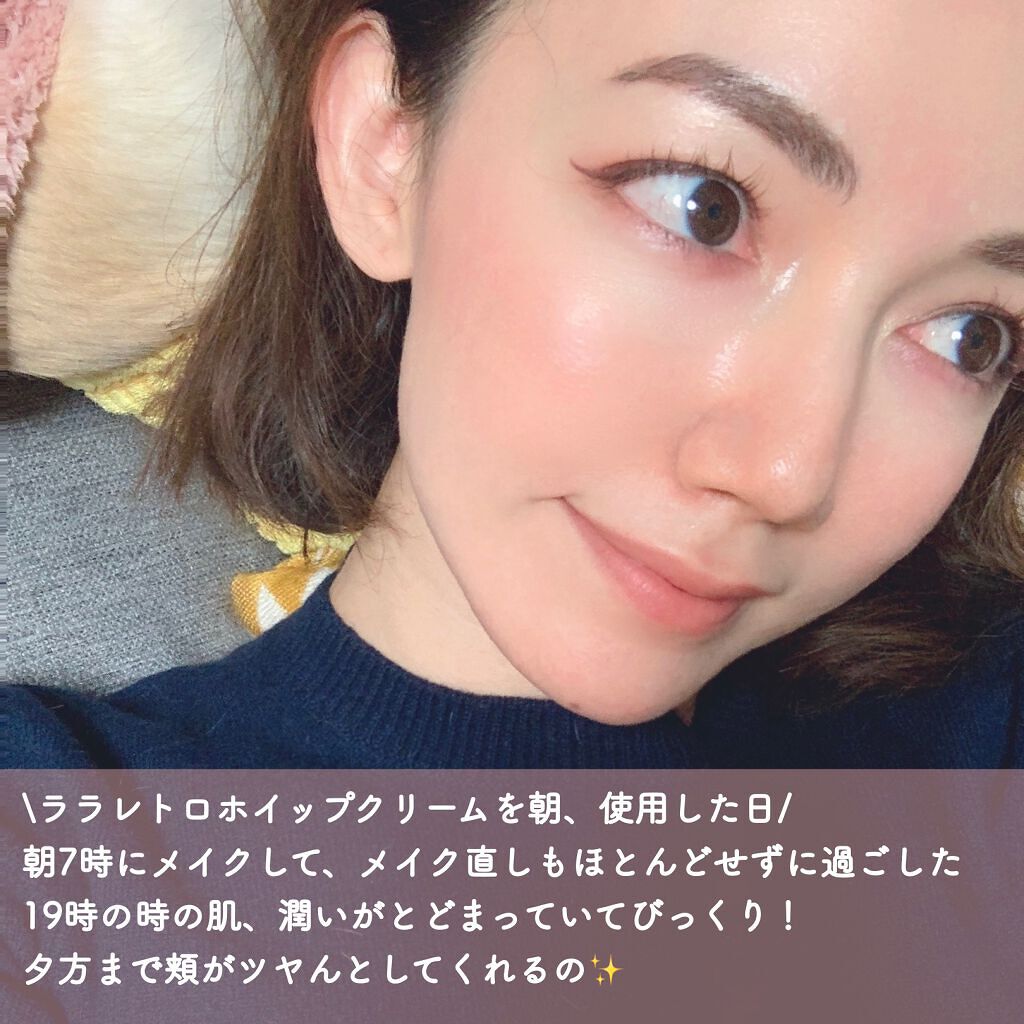 ララレトロ ホイップクリーム/Drunk Elephant/フェイスクリームを使ったクチコミ(5枚目)