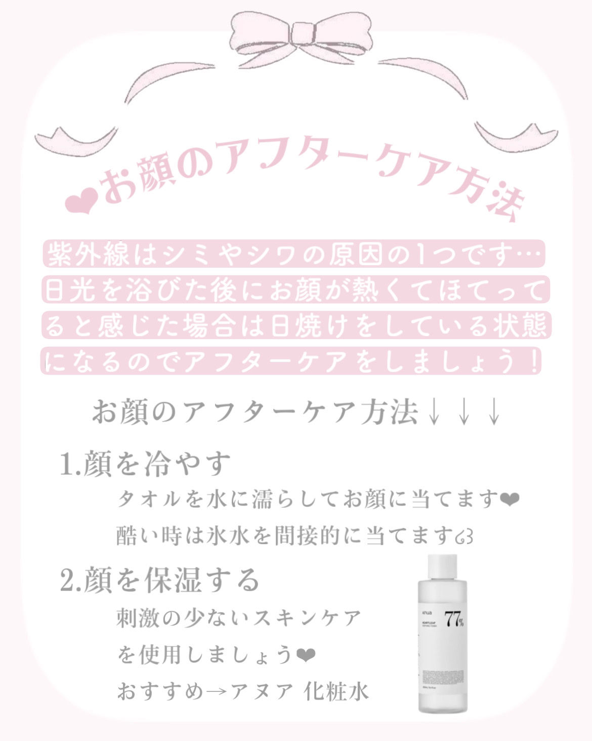 マイルド＆モイスチャーアロエジェル/ネイチャーリパブリック/ボディローションを使ったクチコミ（3枚目）