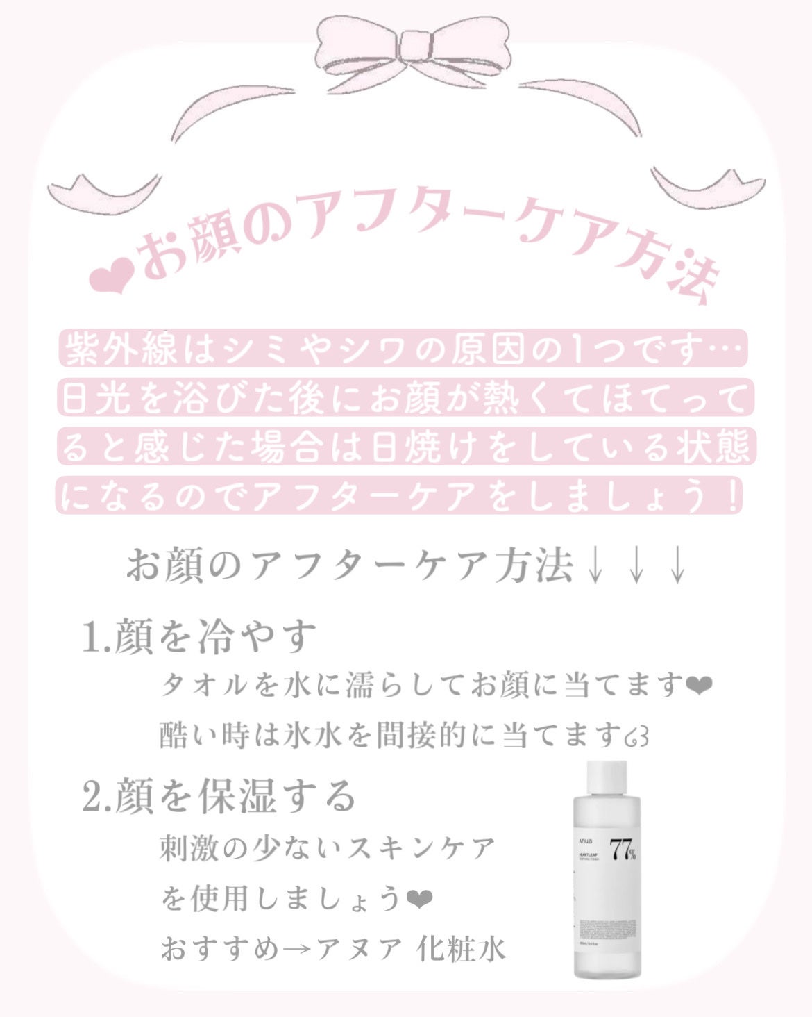 マイルド&モイスチャーアロエジェル/ネイチャーリパブリック/ボディローションを使ったクチコミ(3枚目)