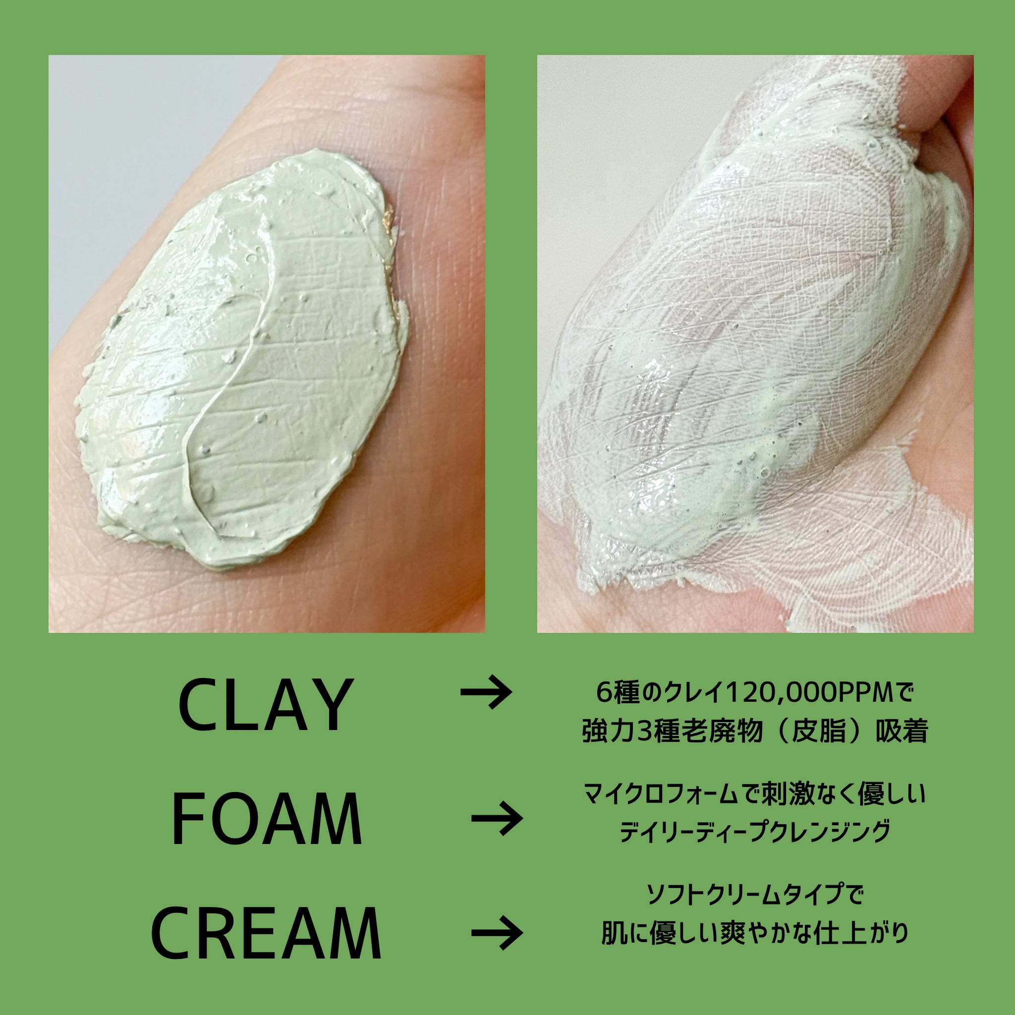 グリーントマトクレイマスククレンザー/FULLY/洗い流すパック・マスクを使ったクチコミ（3枚目）