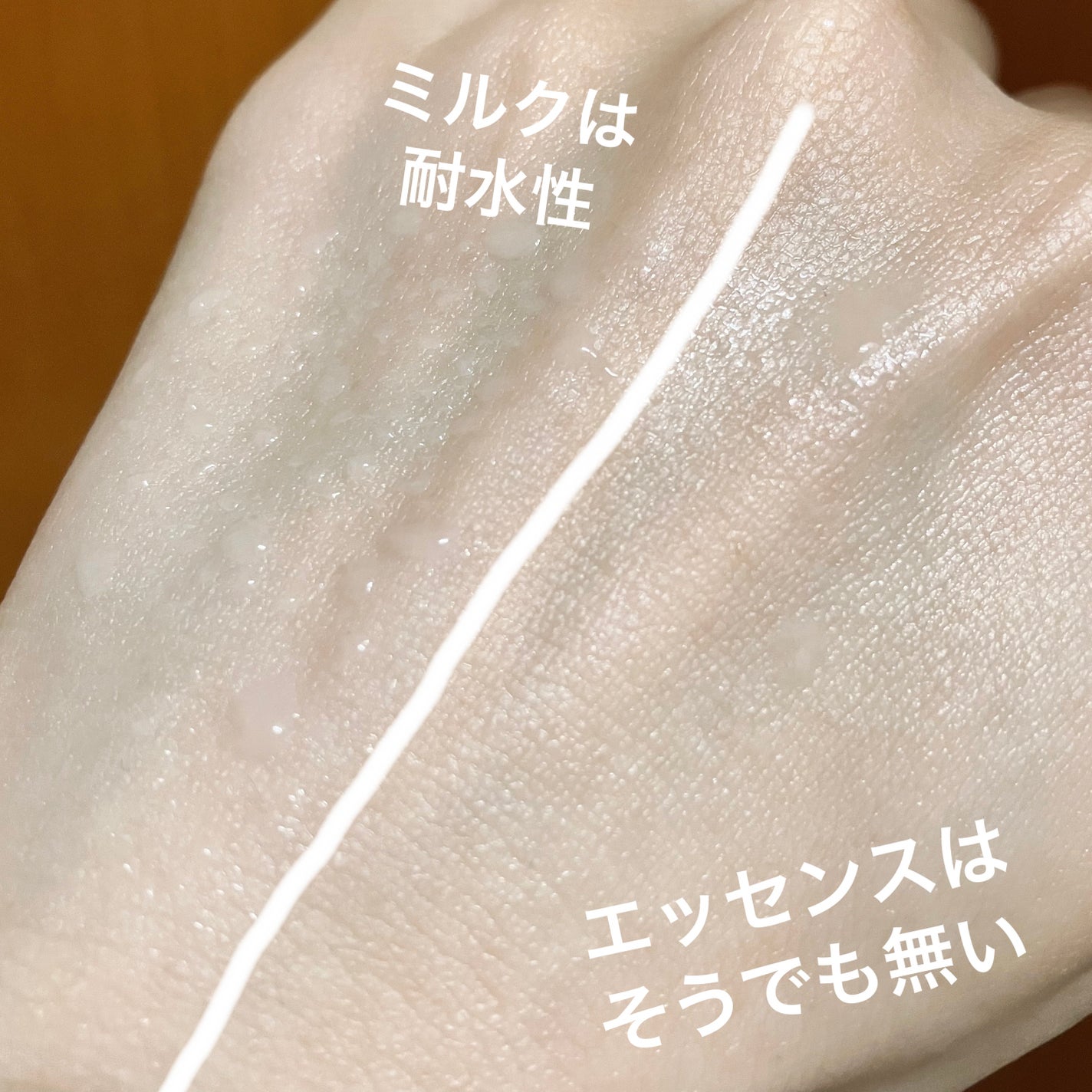 ビオレUV アスリズム スキンプロテクトミルク/ビオレ/日焼け止めミルクを使ったクチコミ(5枚目)