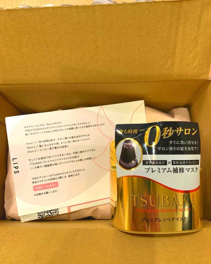 プレミアムリペアマスク(資生堂 プレミアムリペアマスク)/TSUBAKI/ヘアマスク・ヘアパックを使ったクチコミ(1枚目)