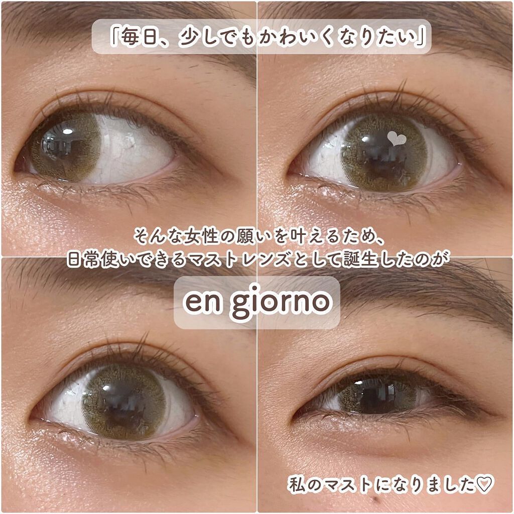 アンジョルノ/en Giorno/カラーコンタクトレンズを使ったクチコミ(3枚目)