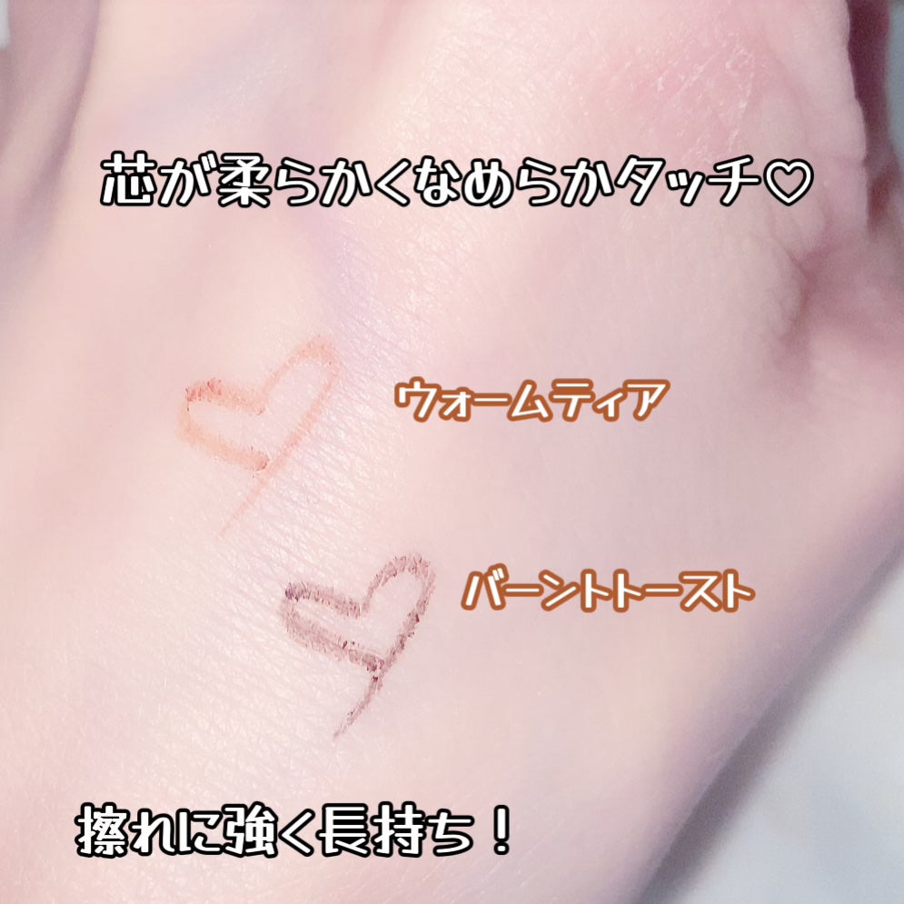 ウォータープルーフ スリム アイライナー/Tooq/ジェルアイライナーを使ったクチコミ(3枚目)