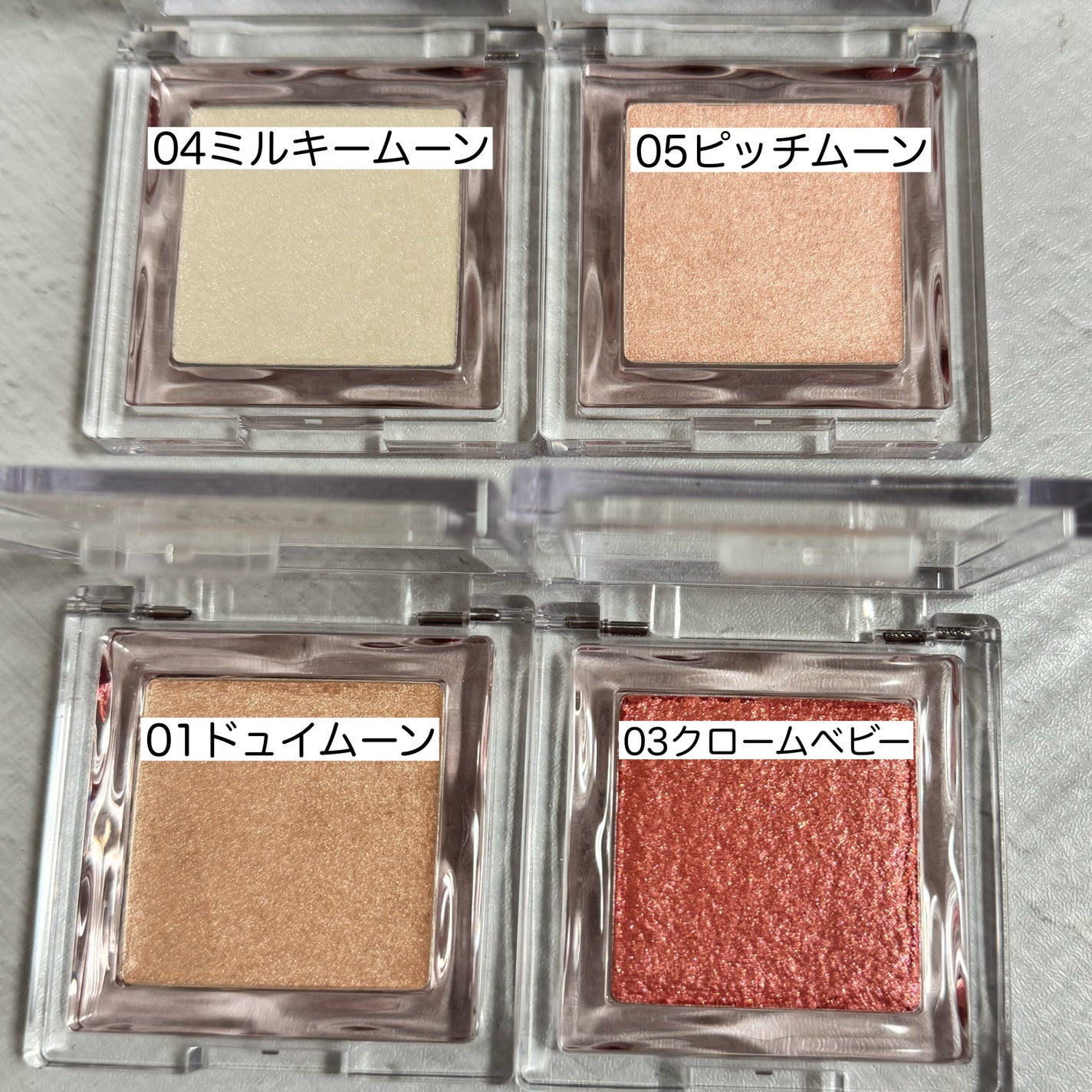 ビディボブ ハイライター/Glint/パウダーハイライトを使ったクチコミ(2枚目)