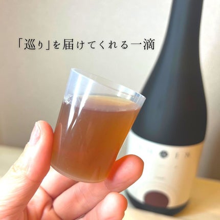 SHINー沁ー/SHIN/栄養ドリンクを使ったクチコミ(7枚目)