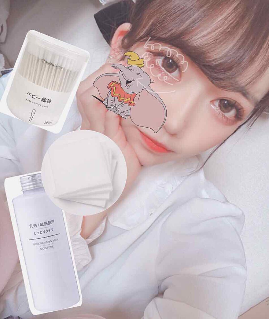 乳液・敏感肌用・しっとりタイプ/無印良品/乳液を使ったクチコミ（2枚目）