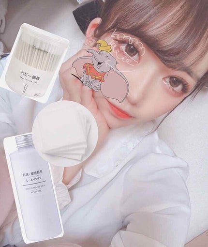 無印良品 乳液・敏感肌用・しっとりタイプのクチコミ「\裏ワザ/
《メイク落としの代用品💎.◌*》
旅行先や泊まりなどでメイク落としをうっかり忘れ.....」(2枚目)