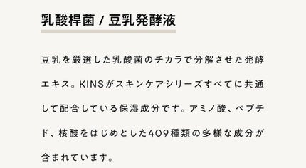 クレンジングオイル/KINS/オイルクレンジングを使ったクチコミ(5枚目)