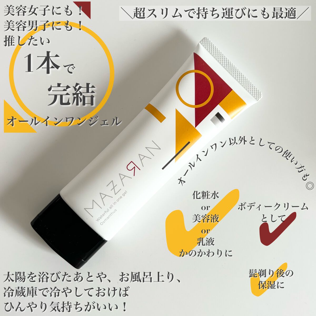 LUMILAYER ROSY PERFECT PRIMER (ルミレイヤーロージーパーフェクトプライマー）/VDL/化粧下地を使ったクチコミ（2枚目）