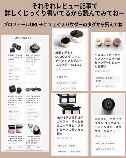 ライトリフレクティングセッティングパウダー プレスト N/NARS/プレストパウダーを使ったクチコミ(8枚目)
