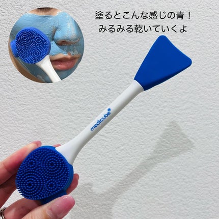 ゼロ毛穴クレイパック/MEDICUBE/洗い流すパック・マスクを使ったクチコミ(4枚目)