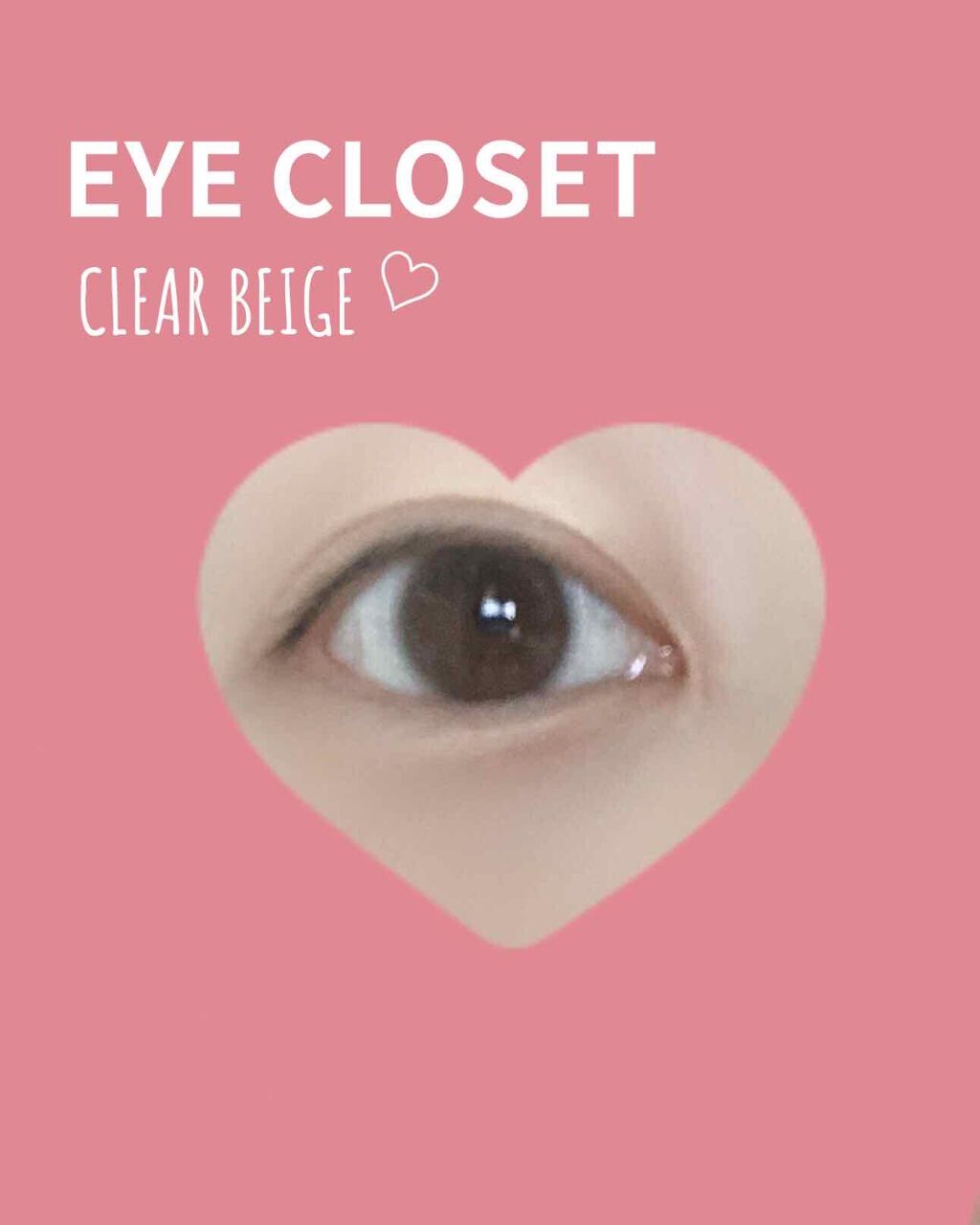 eye closet 1DAY/EYE CLOSET/ワンデー(1DAY)カラコンを使ったクチコミ(2枚目)