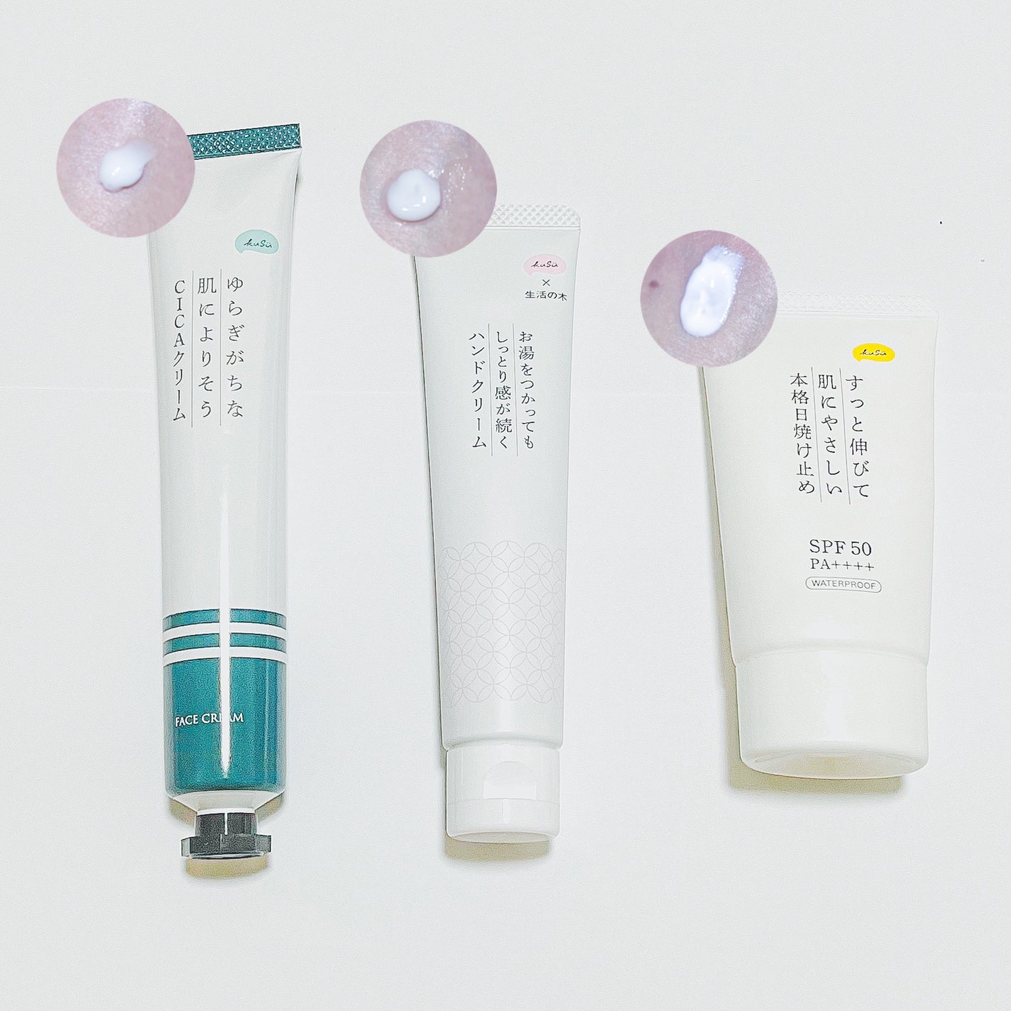 シスレイヤ インテグラル コンセントレート ハンド SPF30/シスレー/ハンドクリームを使ったクチコミ(3枚目)