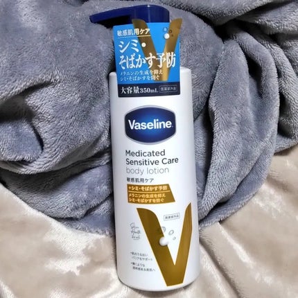 メディケイティッド センシティブケア ボディローション 美肌ケア【医薬部外品】/ヴァセリン/ボディローションを使ったクチコミ(1枚目)