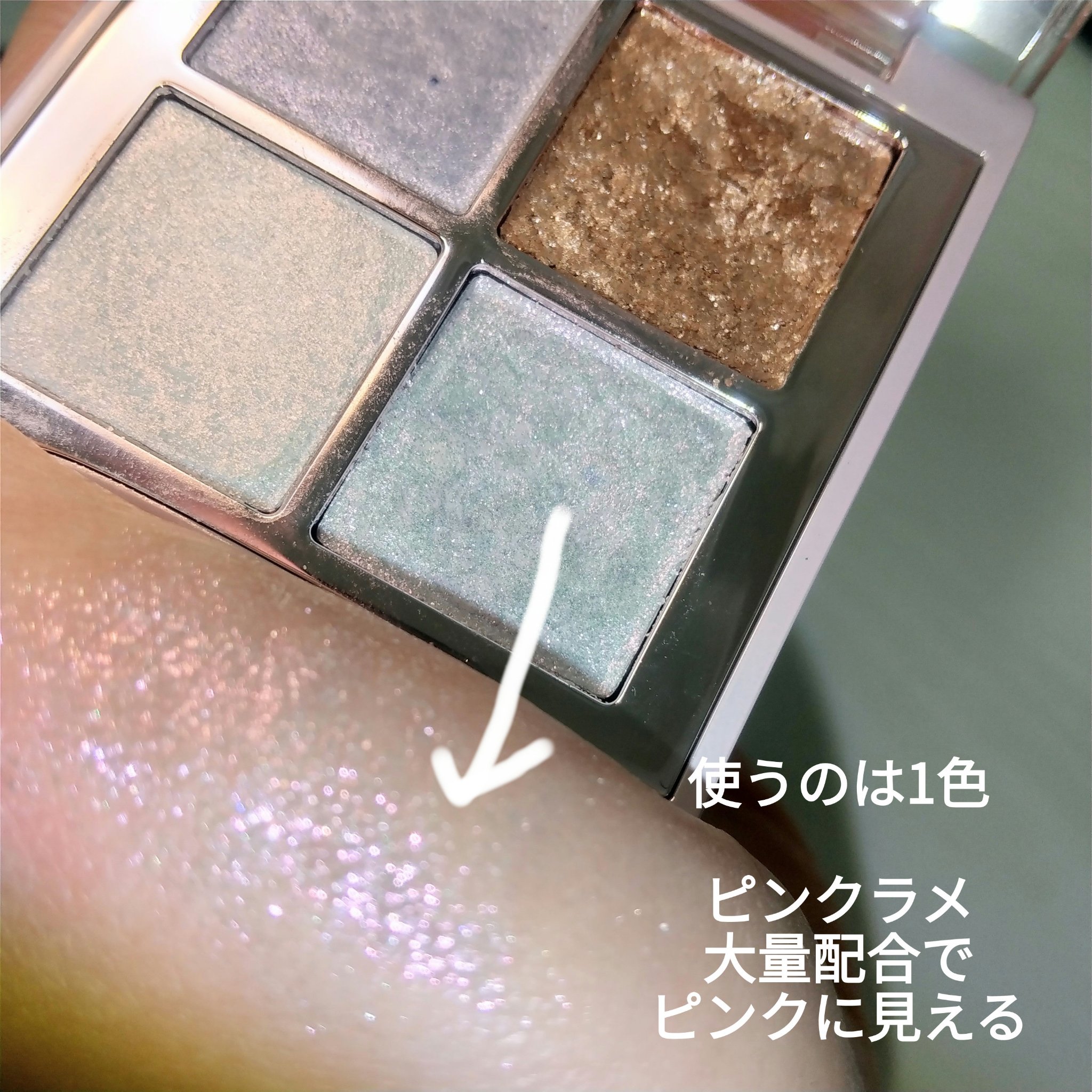 INTO U ローテーショナルアイシャドウパレット/INTO U/アイシャドウパレットを使ったクチコミ（3枚目）