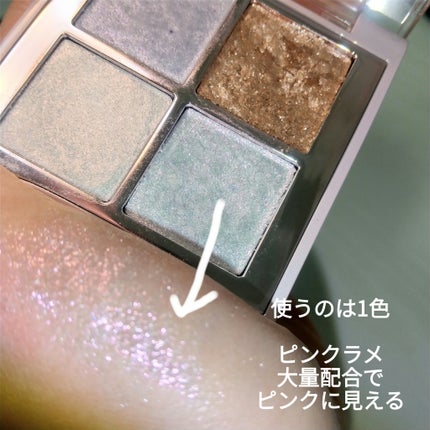INTO U ローテーショナルアイシャドウパレット/INTO U/アイシャドウパレットを使ったクチコミ(3枚目)