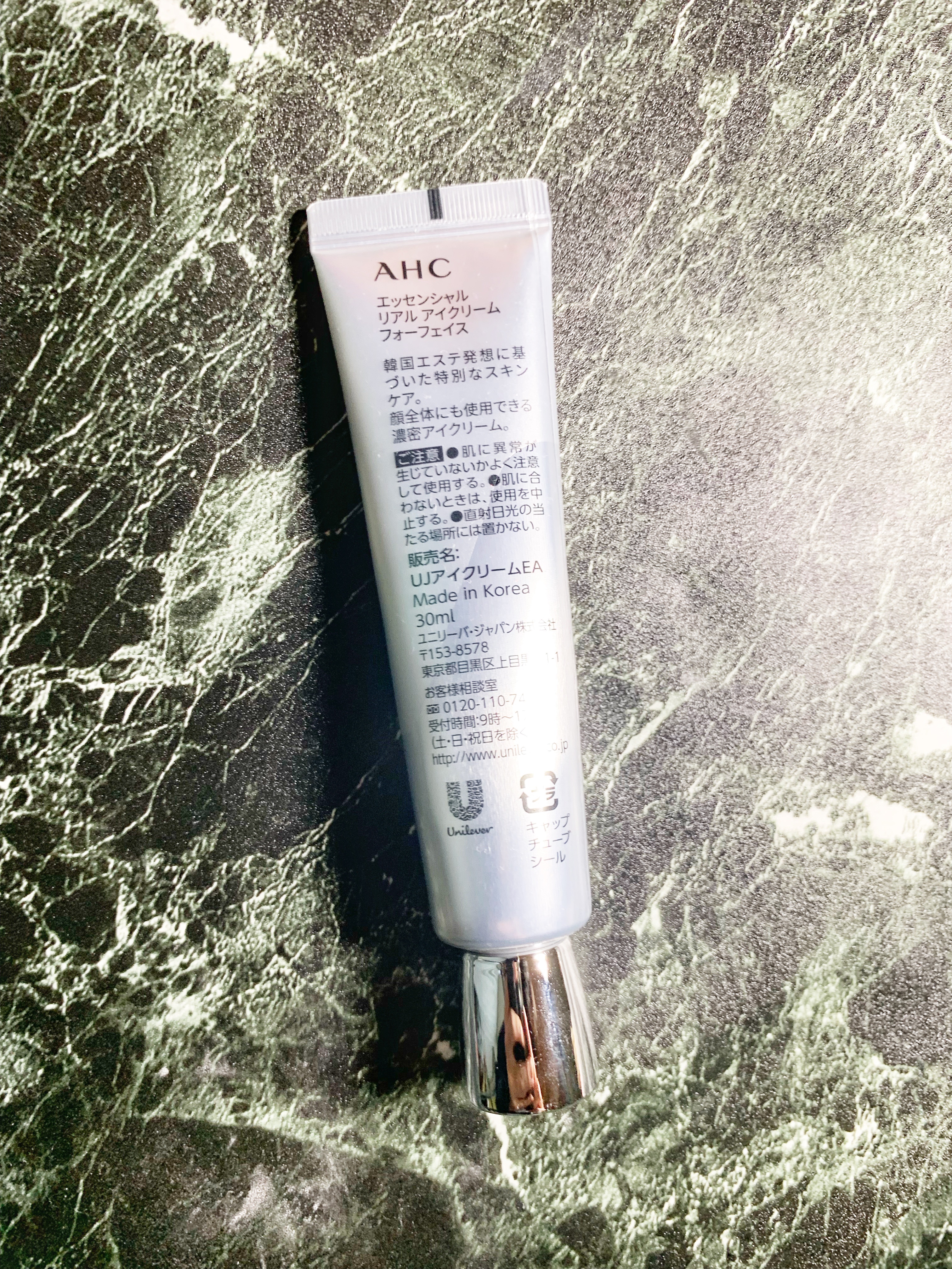 エッセンシャル リアル アイクリーム フォーフェイス/AHC/アイケア・アイクリームを使ったクチコミ（2枚目）