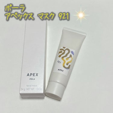 試してみた】アペックス マスク 921 / APEXのリアルな口コミ・レビュー ...