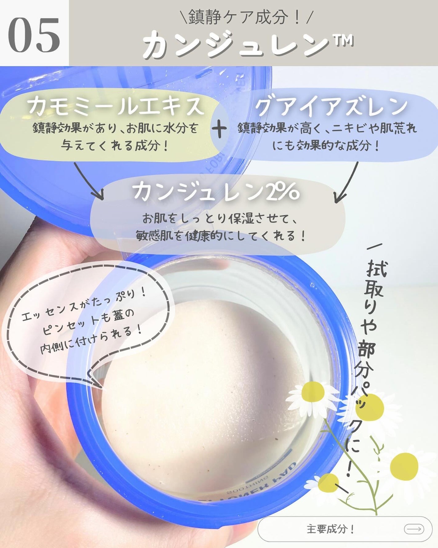 パワー10フォーミュラLIトナーパッド/It's skin/トナーパッドを使ったクチコミ(6枚目)